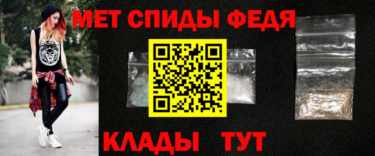 Астрахань  Амфетамин 98%  Вход с VPN 