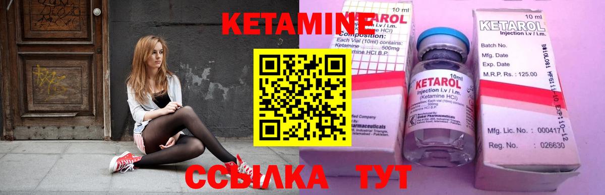 Астрахань  Вход с VPN  Марихуана  NBOMe  ГАШИШ  Меф   КОКАИН  Лсд 25 