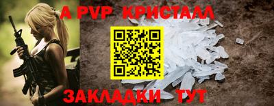 гидропоника Аргун