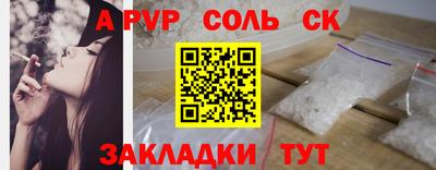 MDMA Апрелевка