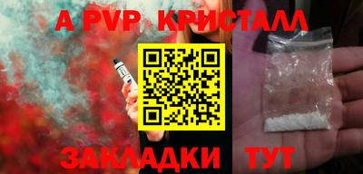MDMA Апрелевка