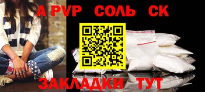 гидропоника Аргун