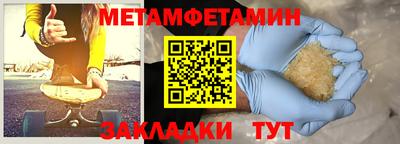 apvp Апшеронск