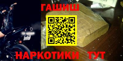 гидропоника Аргун