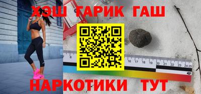 гидропоника Аргун
