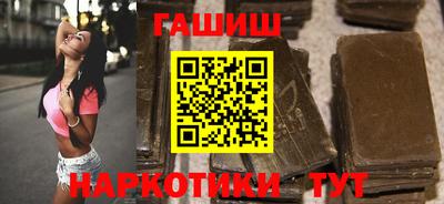apvp Апшеронск