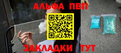 гидропоника Аргун