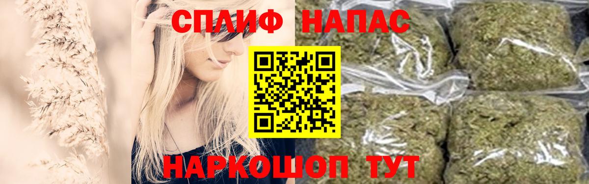 Канабис LSD WEED  Каннабис ГИДРОПОН  Вход с VPN  Астрахань 